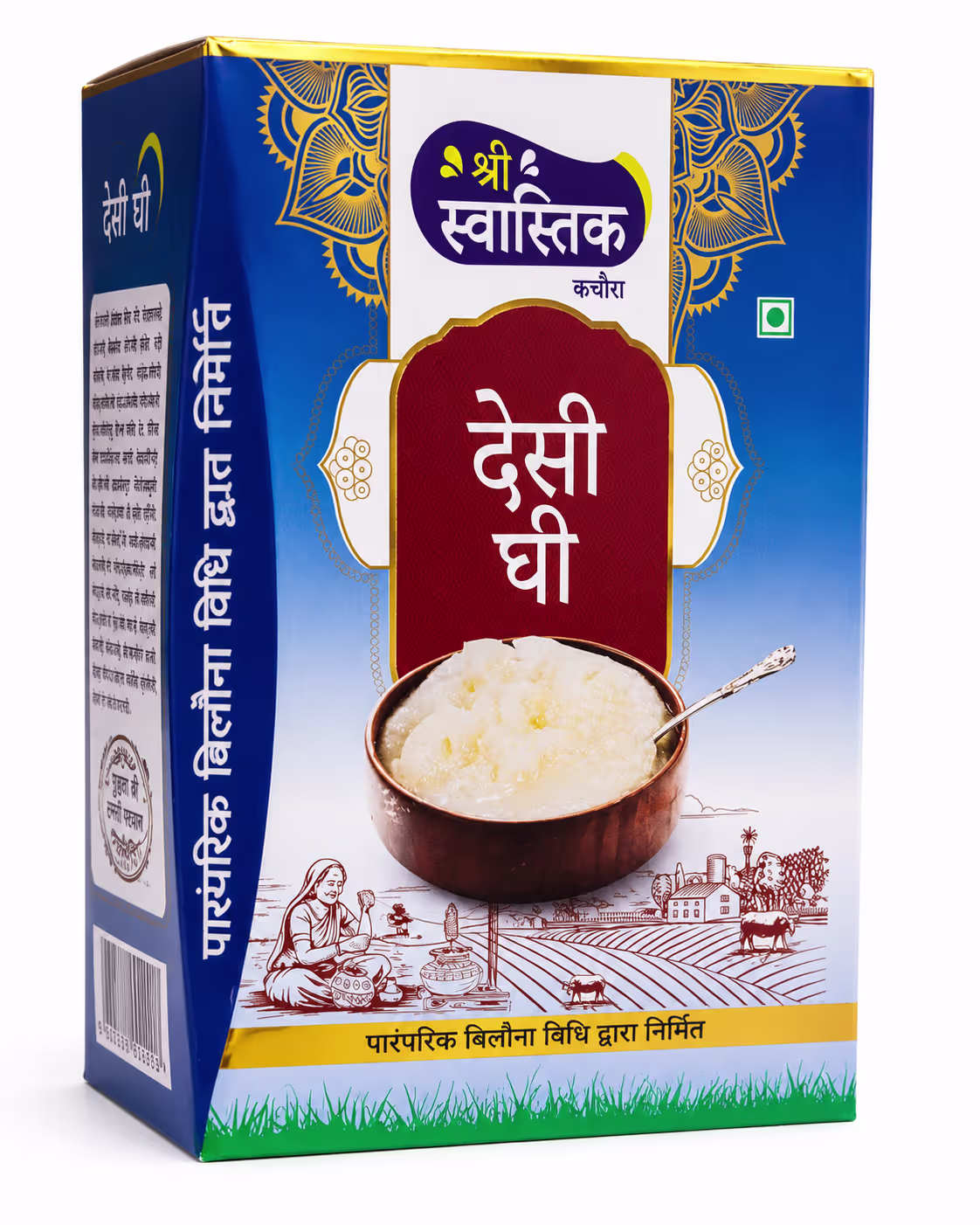 Sri Swastik Desi Ghee 1 Ltr back